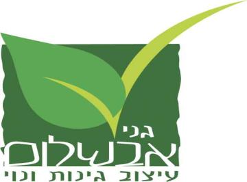 אבשלום יקותיאלי