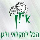 אילן משתלה ומרכז גינון