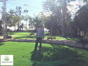 גינון רפי אביב